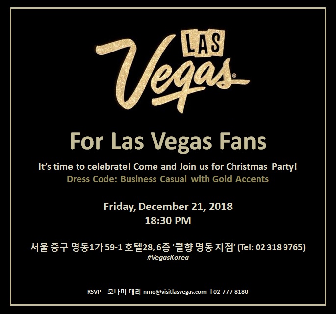 2018 Las Vegas Christmas Party - Invitation